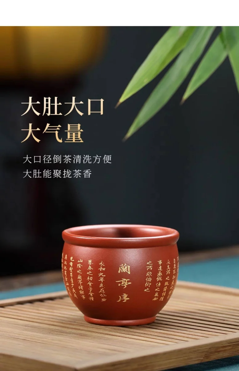 宜兴功夫茶杯纯手工描金刻绘主人杯大红袍品茗杯个人专用紫砂小杯 详情图 7