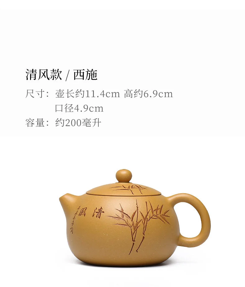 黄金段泥宜兴名家紫砂壶纯手工小茶壶单人家用茶具小号西施壶单壶 详情图 19