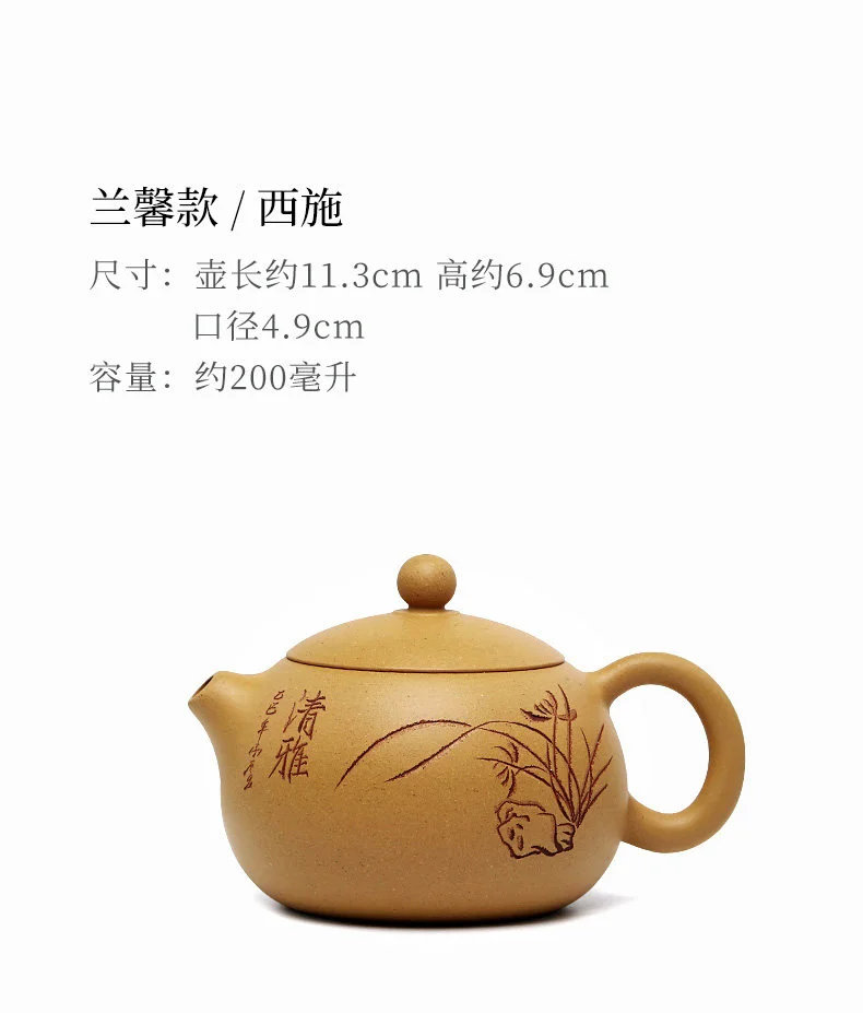 黄金段泥宜兴名家紫砂壶纯手工小茶壶单人家用茶具小号西施壶单壶 详情图 21
