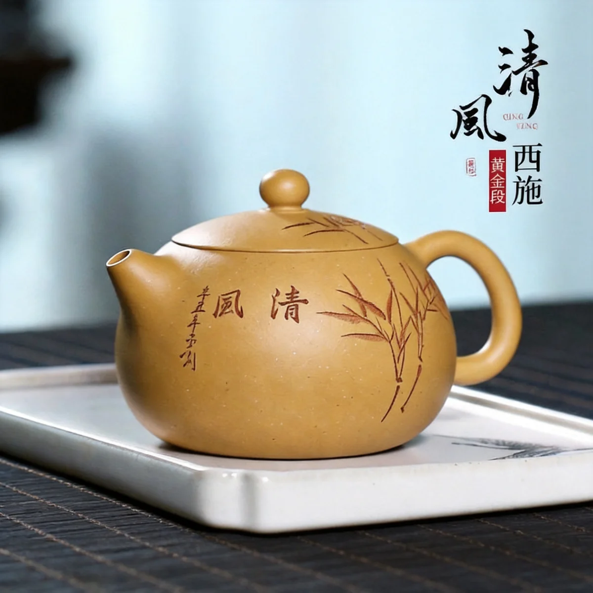 黄金段泥宜兴名家紫砂壶纯手工小茶壶单人家用茶具小号西施壶单壶