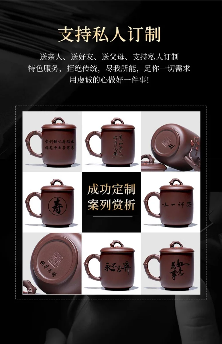 纯手工紫砂茶杯宜兴茶具个人专用主人杯单杯办公室男士紫砂杯带盖 详情图 11