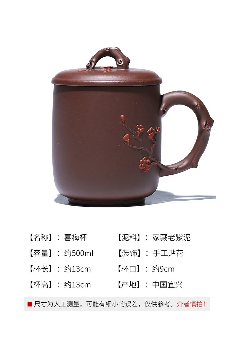 纯手工紫砂茶杯宜兴茶具个人专用主人杯单杯办公室男士紫砂杯带盖 详情图 5
