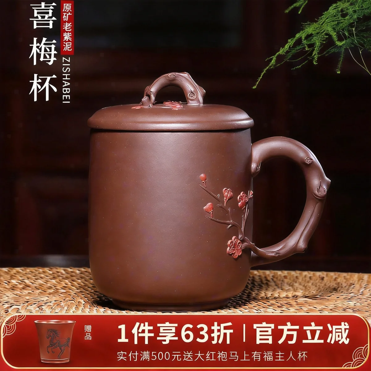 纯手工紫砂茶杯宜兴茶具个人专用主人杯单杯办公室男士紫砂杯带盖