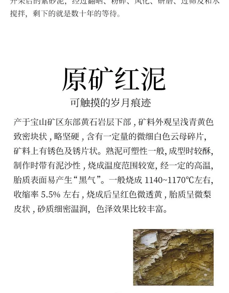 67.2 详情图 13