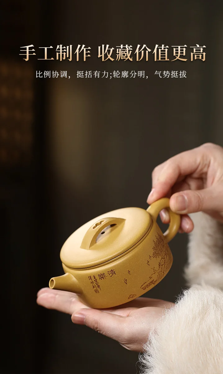 小容量宜兴紫砂壶纯手工刻绘功夫茶具原矿金黄段泥泡茶壶大口汉瓦 详情图 9