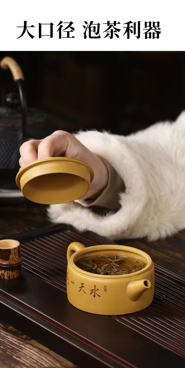 小容量宜兴紫砂壶纯手工刻绘功夫茶具原矿金黄段泥泡茶壶大口汉瓦 详情图 13