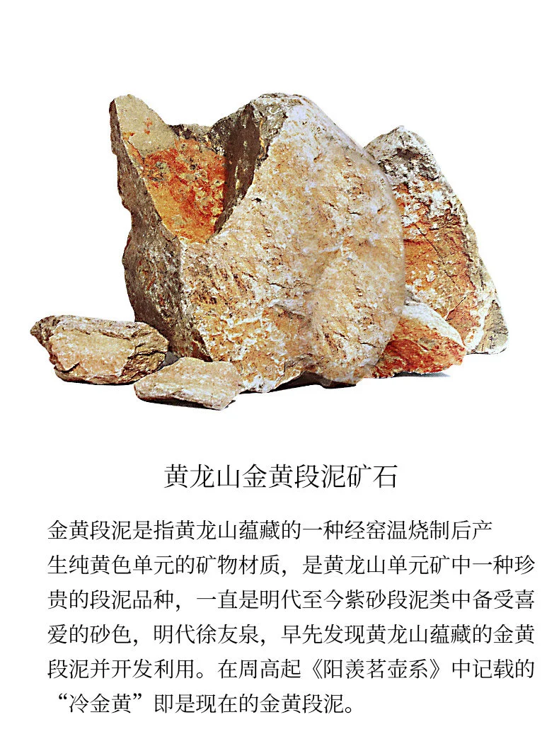 小容量宜兴紫砂壶纯手工刻绘功夫茶具原矿金黄段泥泡茶壶大口汉瓦 详情图 16