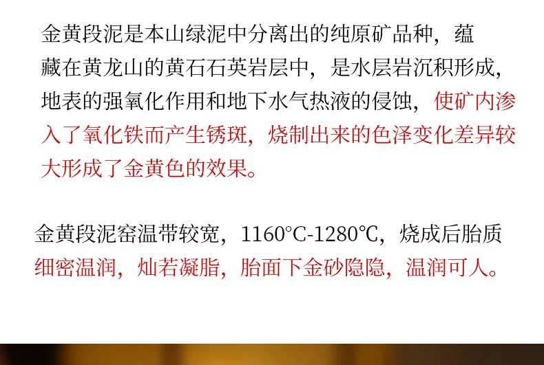 小容量宜兴紫砂壶纯手工刻绘功夫茶具原矿金黄段泥泡茶壶大口汉瓦 详情图 17