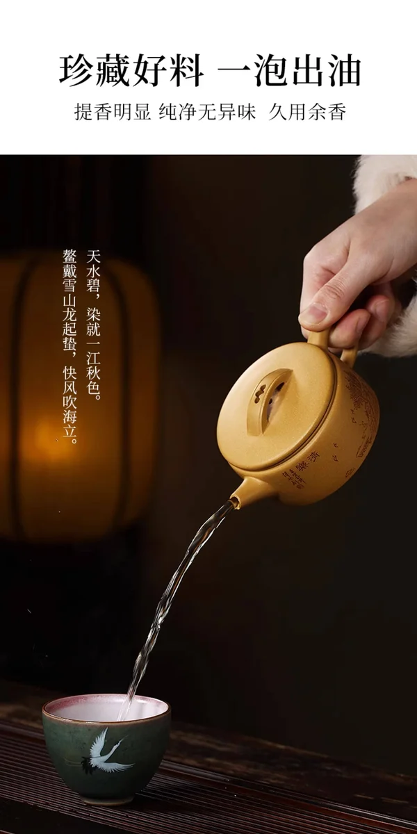 小容量宜兴紫砂壶纯手工刻绘功夫茶具原矿金黄段泥泡茶壶大口汉瓦 详情图 19