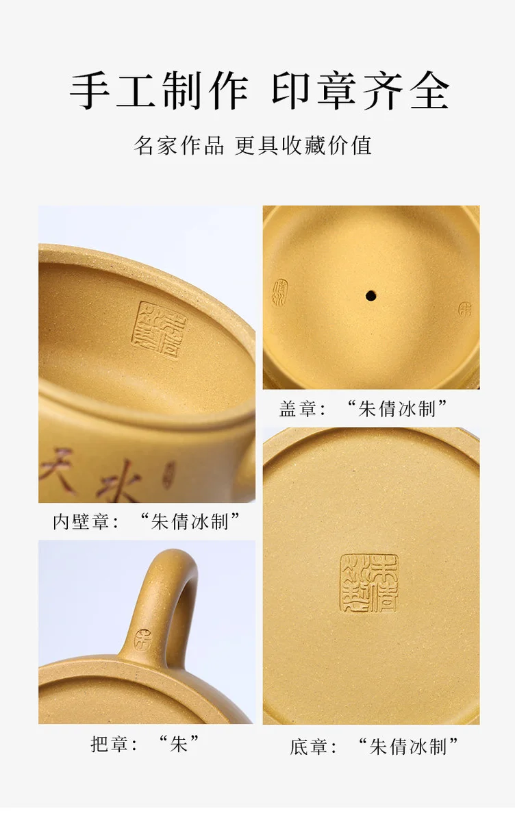 小容量宜兴紫砂壶纯手工刻绘功夫茶具原矿金黄段泥泡茶壶大口汉瓦 详情图 8