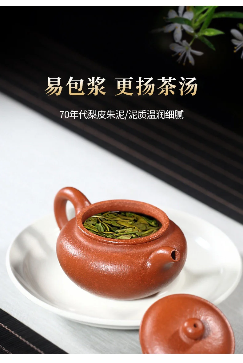 藏壶天下宜兴紫砂壶纯手工家用泡茶壶原矿梨皮朱泥功夫茶具西施壶 详情图 10
