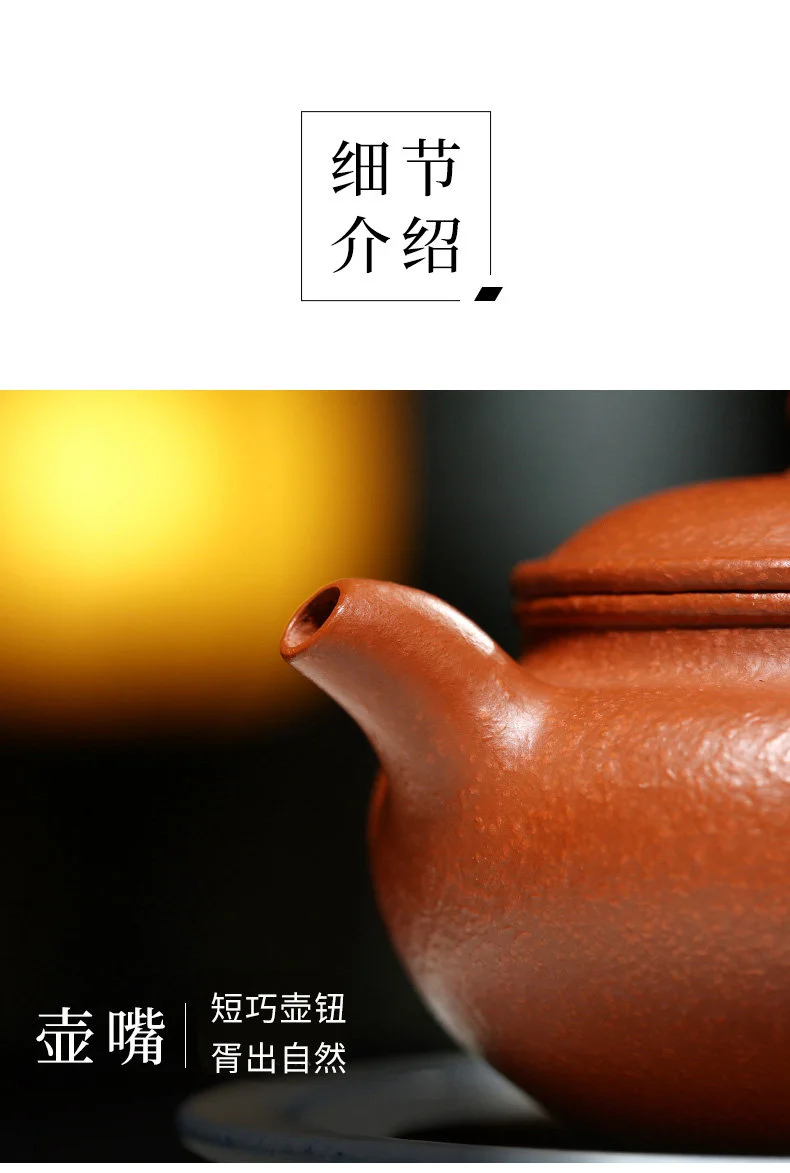 藏壶天下宜兴紫砂壶纯手工家用泡茶壶原矿梨皮朱泥功夫茶具西施壶 详情图 12