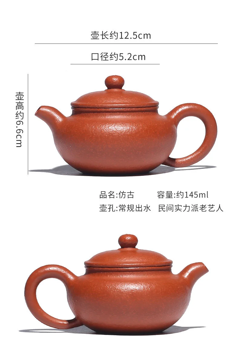 藏壶天下宜兴紫砂壶纯手工家用泡茶壶原矿梨皮朱泥功夫茶具西施壶 详情图 17