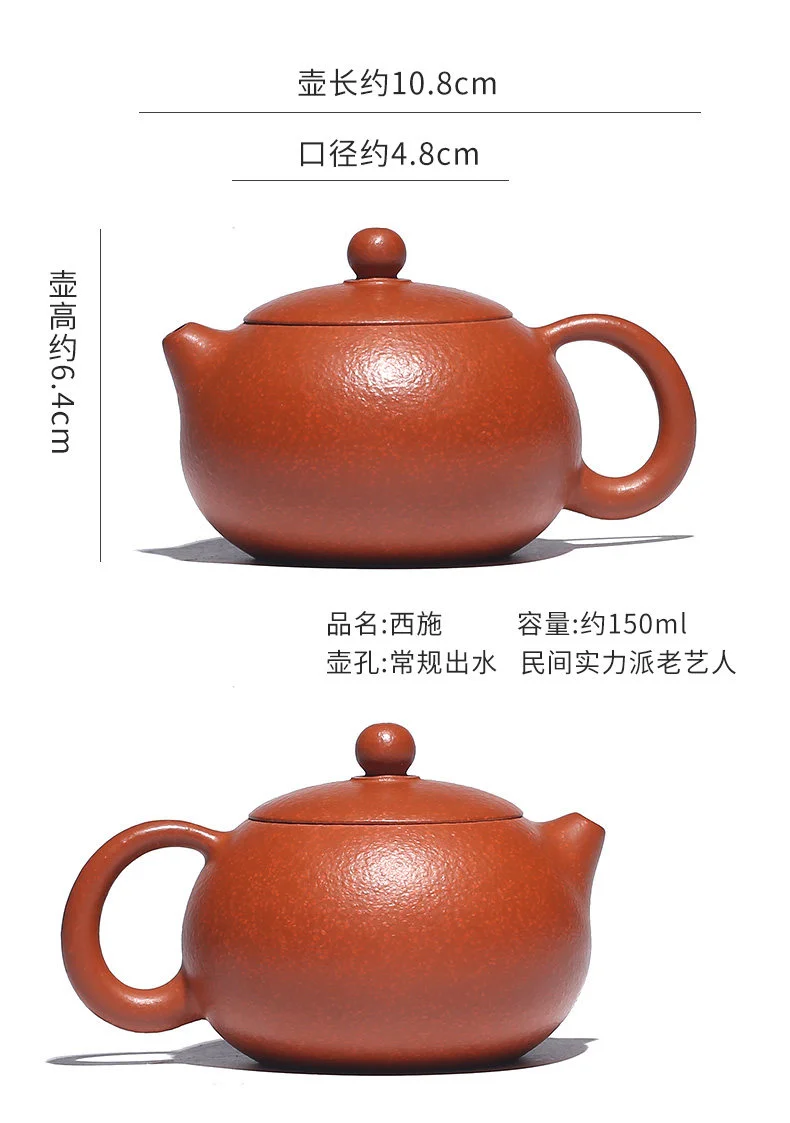 藏壶天下宜兴紫砂壶纯手工家用泡茶壶原矿梨皮朱泥功夫茶具西施壶 详情图 22