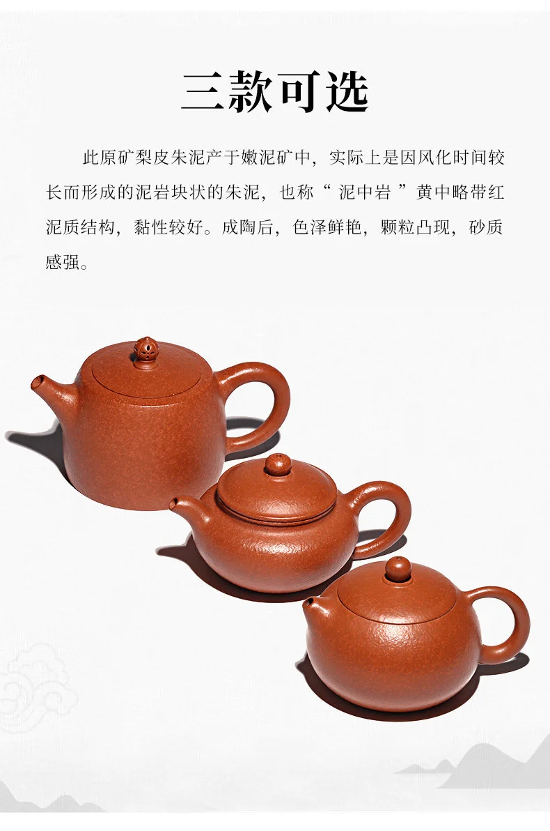 藏壶天下宜兴紫砂壶纯手工家用泡茶壶原矿梨皮朱泥功夫茶具西施壶 详情图 2