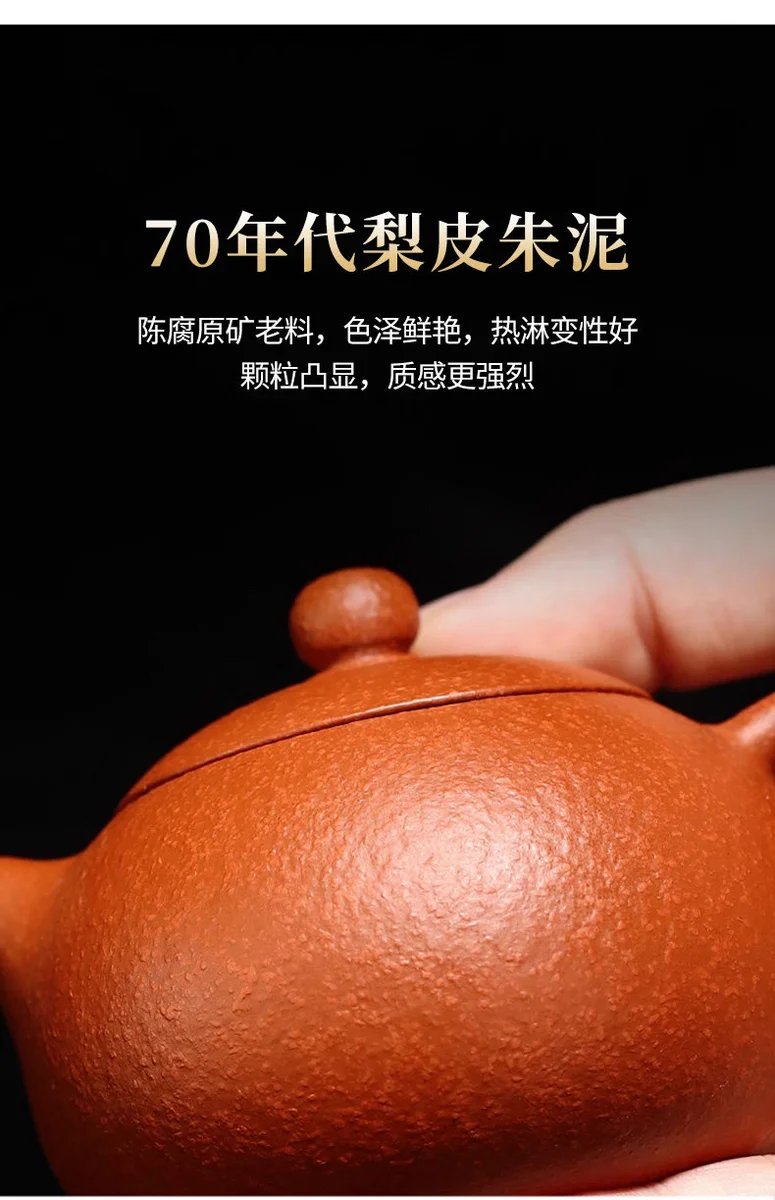 藏壶天下宜兴紫砂壶纯手工家用泡茶壶原矿梨皮朱泥功夫茶具西施壶 详情图 4