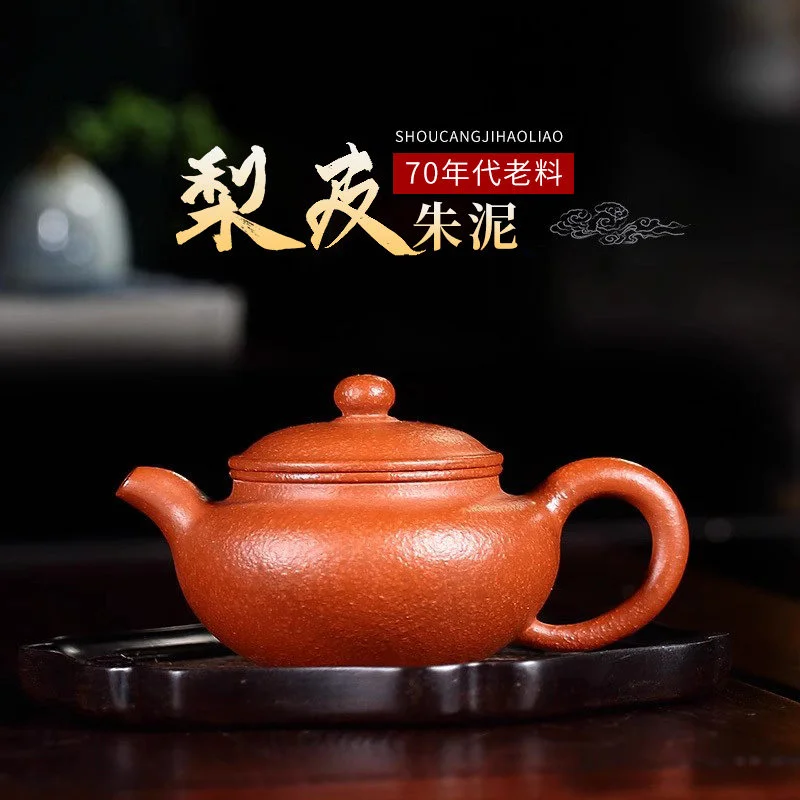 藏壶天下宜兴紫砂壶纯手工家用泡茶壶原矿梨皮朱泥功夫茶具西施壶 - 5