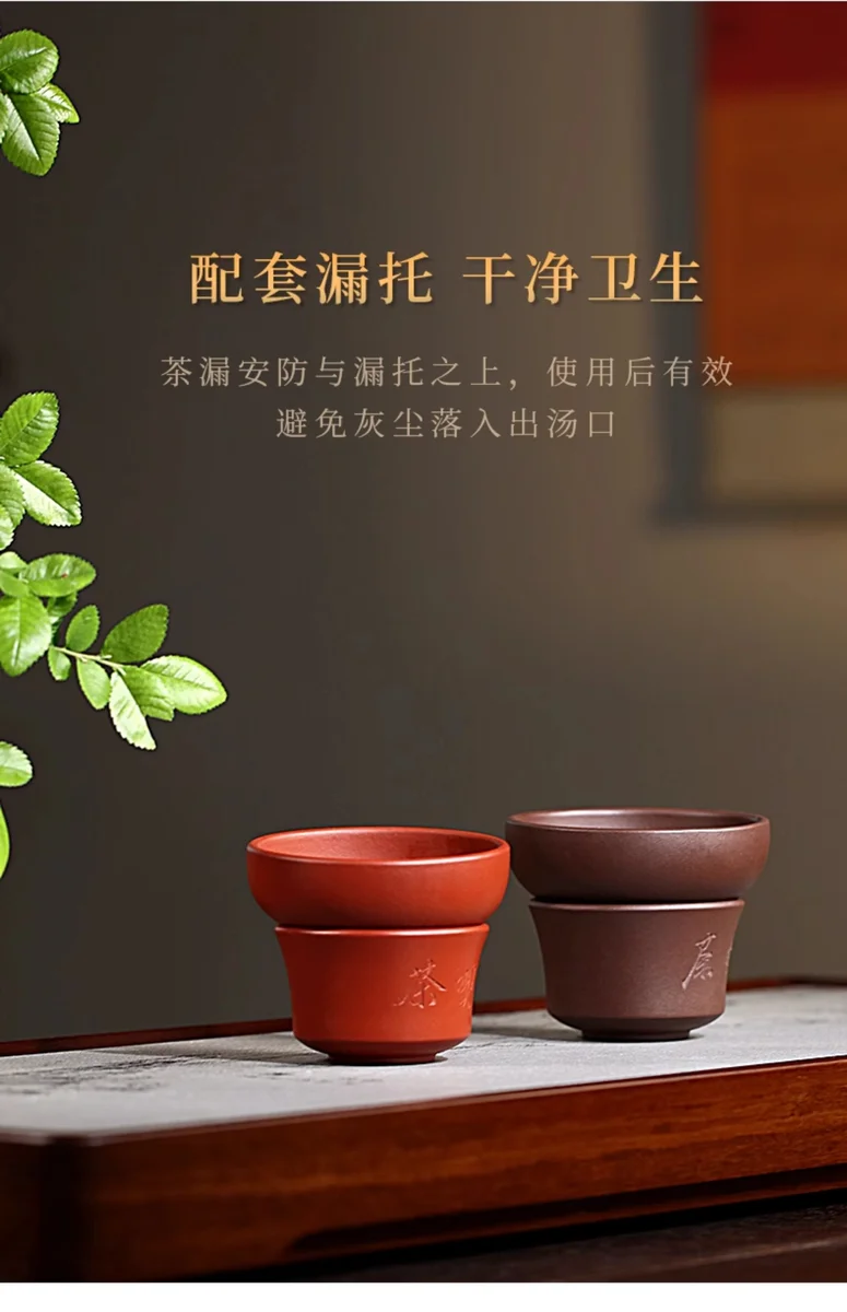 紫砂茶漏茶具配件泡茶神器茶叶球孔过滤器创意手工茶滤茶隔茶漏架 详情图 11