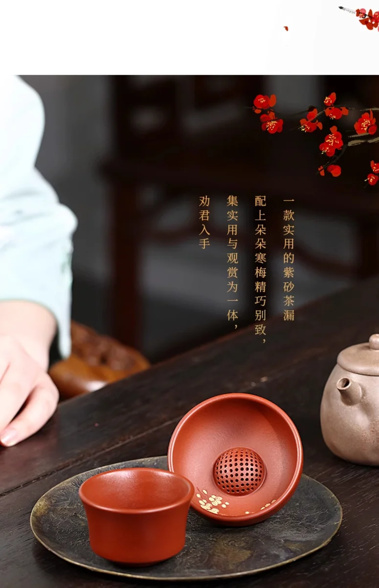 紫砂茶漏茶具配件泡茶神器茶叶球孔过滤器创意手工茶滤茶隔茶漏架 详情图 17