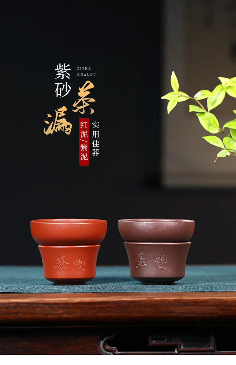 紫砂茶漏茶具配件泡茶神器茶叶球孔过滤器创意手工茶滤茶隔茶漏架 详情图 1