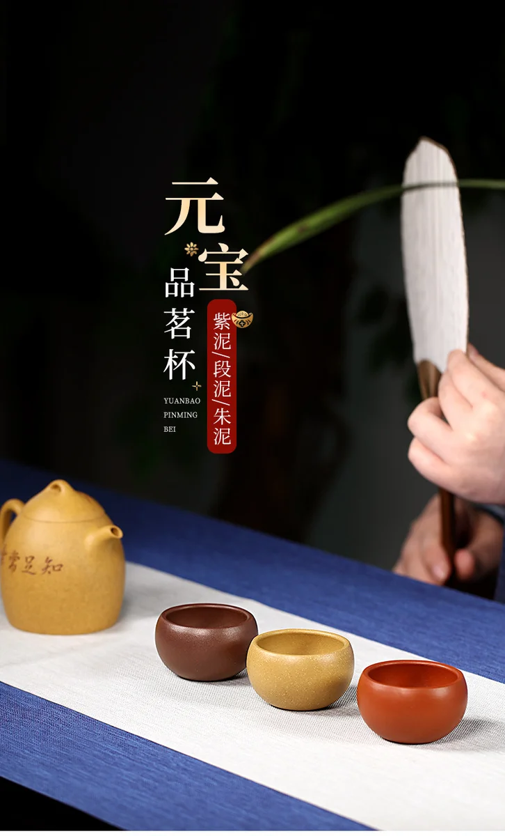 个人专用主人杯纯手工紫砂杯小口茶杯品茗杯紫泥元宝小杯朱泥对杯 详情图 1