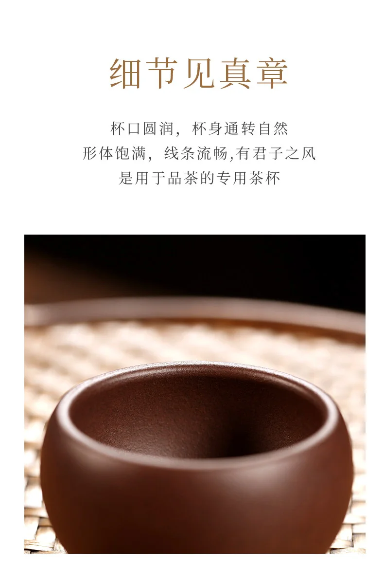 个人专用主人杯纯手工紫砂杯小口茶杯品茗杯紫泥元宝小杯朱泥对杯 详情图 6