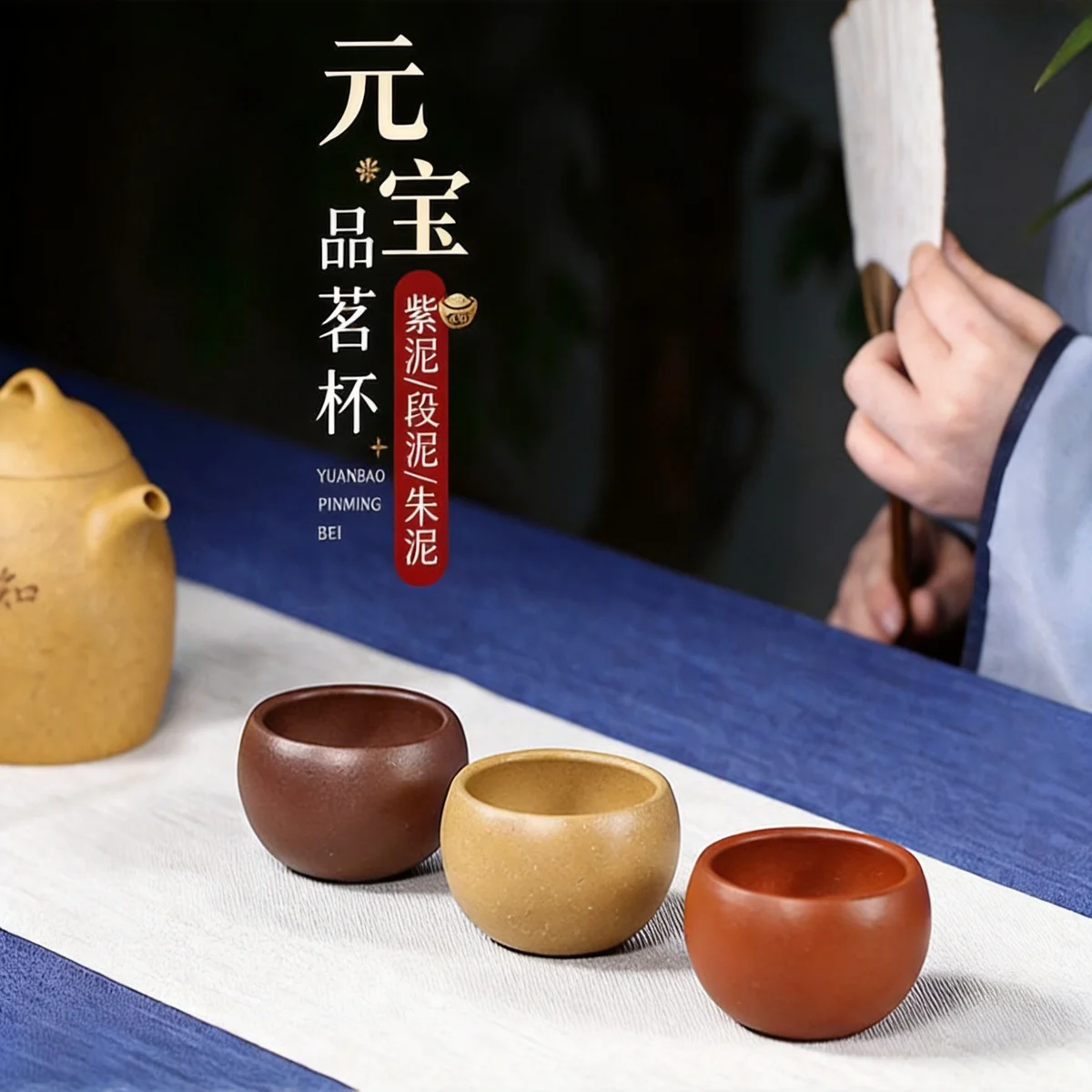 个人专用主人杯纯手工紫砂杯小口茶杯品茗杯紫泥元宝小杯朱泥对杯