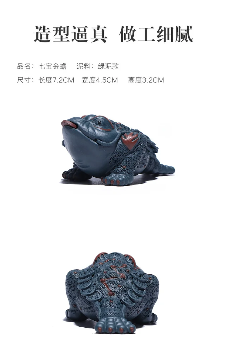 三足金蟾招财摆件紫砂茶宠精品可养茶具配件摆设茶桌小摆件手把件 详情图 9