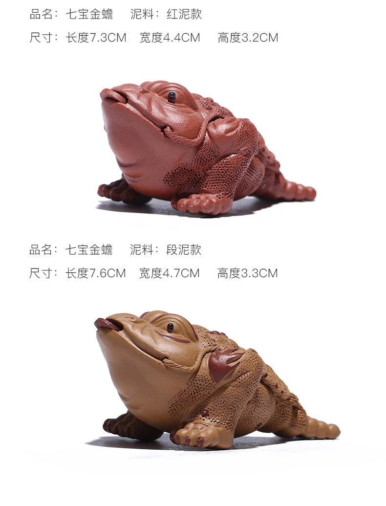 三足金蟾招财摆件紫砂茶宠精品可养茶具配件摆设茶桌小摆件手把件 详情图 12