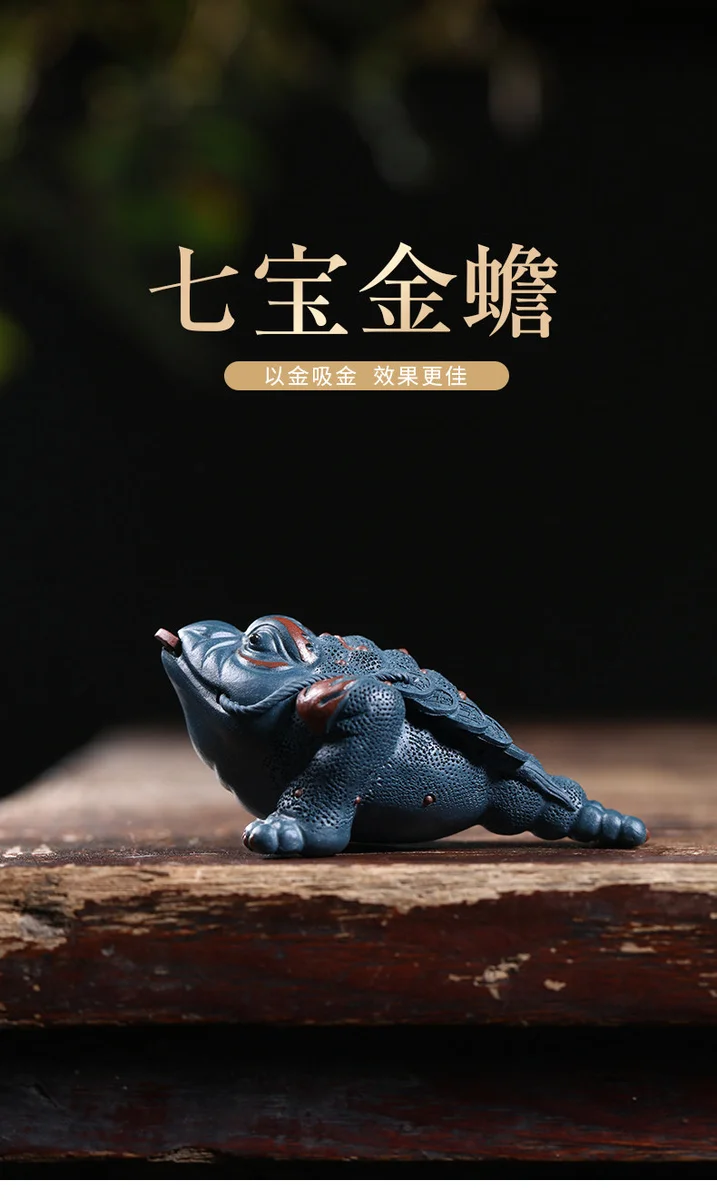 三足金蟾招财摆件紫砂茶宠精品可养茶具配件摆设茶桌小摆件手把件 详情图 1