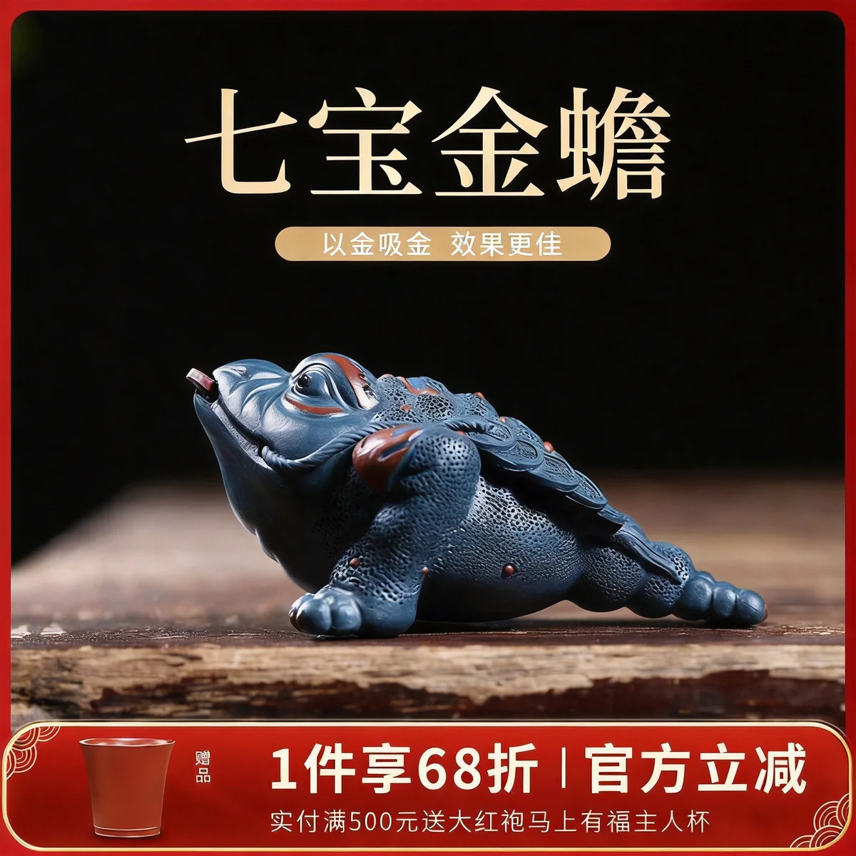 三足金蟾招财摆件紫砂茶宠精品可养茶具配件摆设茶桌小摆件手把件