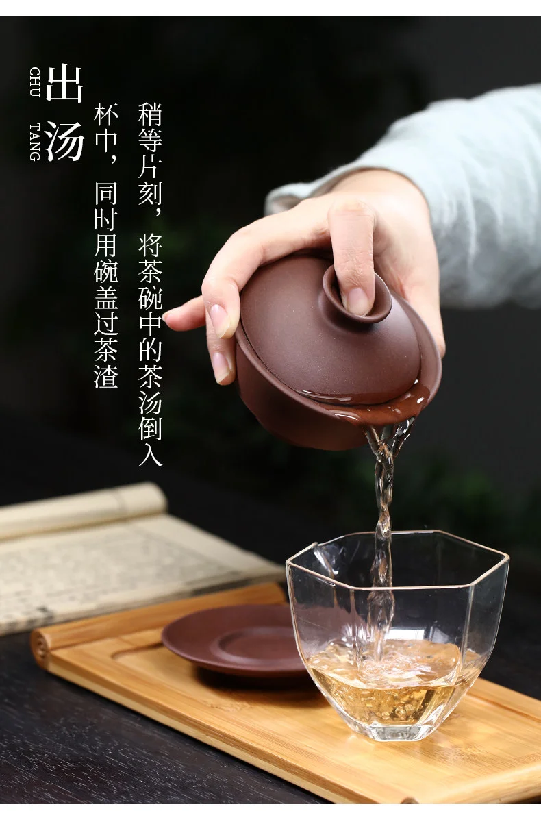 紫砂三才盖碗茶杯单个茶碗带盖不烫手古代敬茶杯小盖碗手抓壶茶具 详情图 6