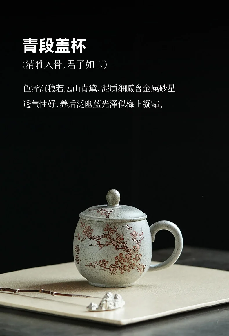 古悦堂 宜兴紫砂纯手工功夫盖杯送礼茶具办公带把泡茶盖杯 龙蛋杯 详情图 9