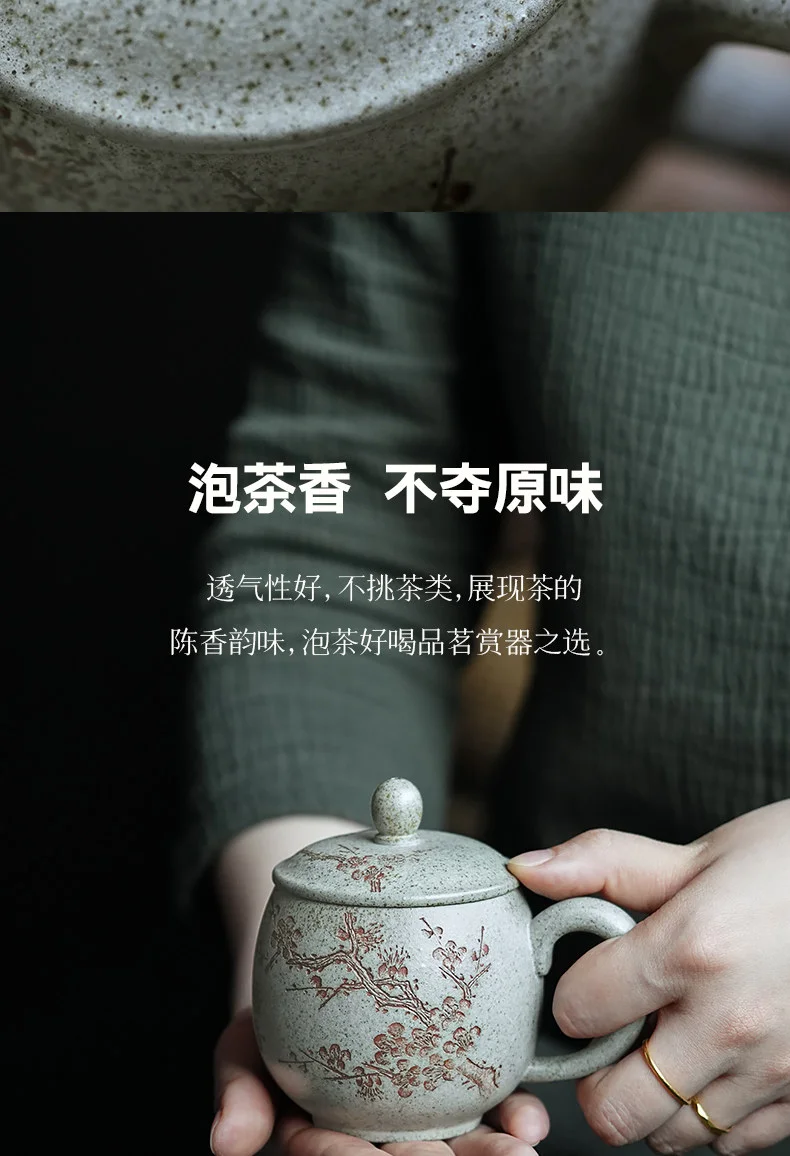 古悦堂 宜兴紫砂纯手工功夫盖杯送礼茶具办公带把泡茶盖杯 龙蛋杯 详情图 11