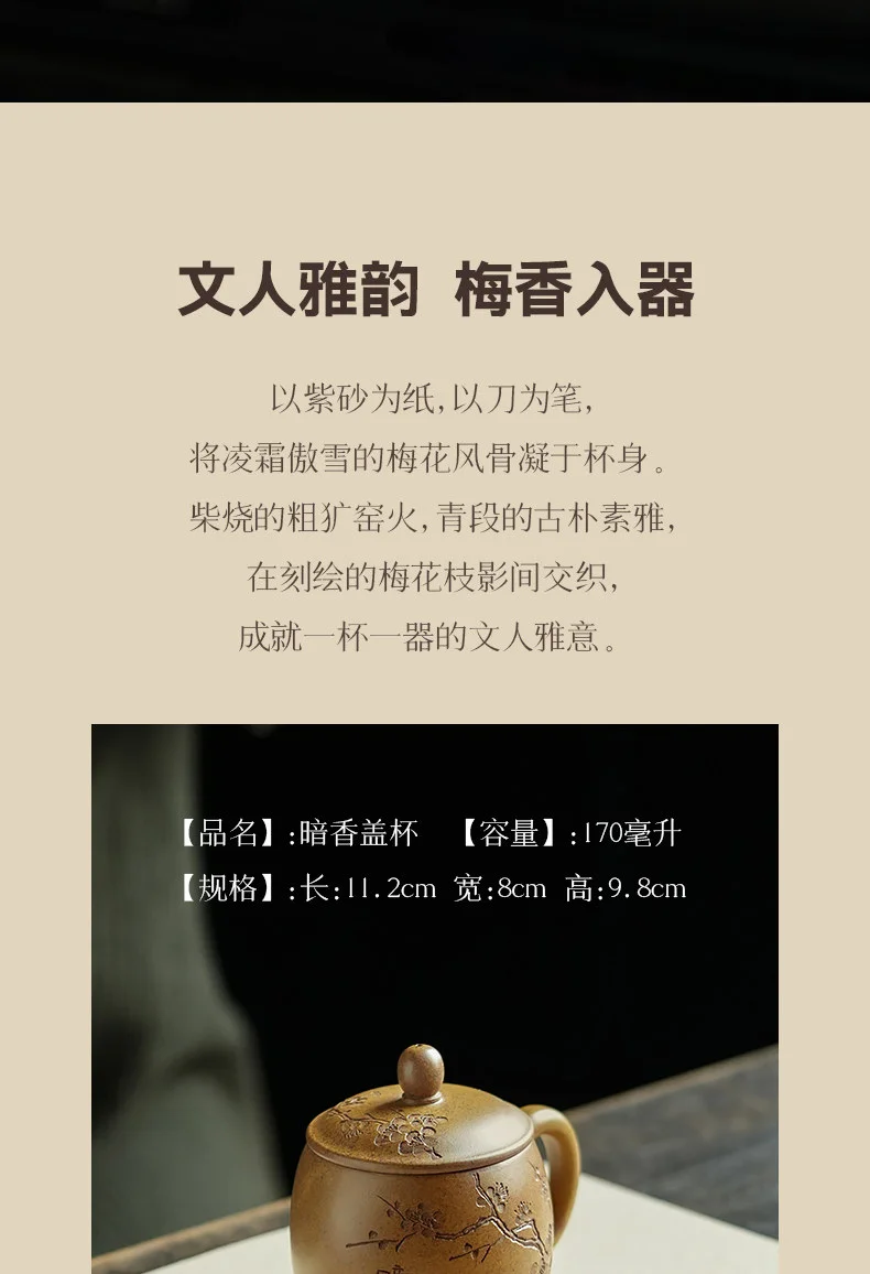 古悦堂 宜兴紫砂纯手工功夫盖杯送礼茶具办公带把泡茶盖杯 龙蛋杯 详情图 2