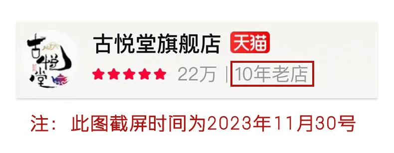 古悦堂 宜兴紫砂壶纯手工泡茶壶一人独饮茶具小壶 大红袍小品石瓢 详情图 8