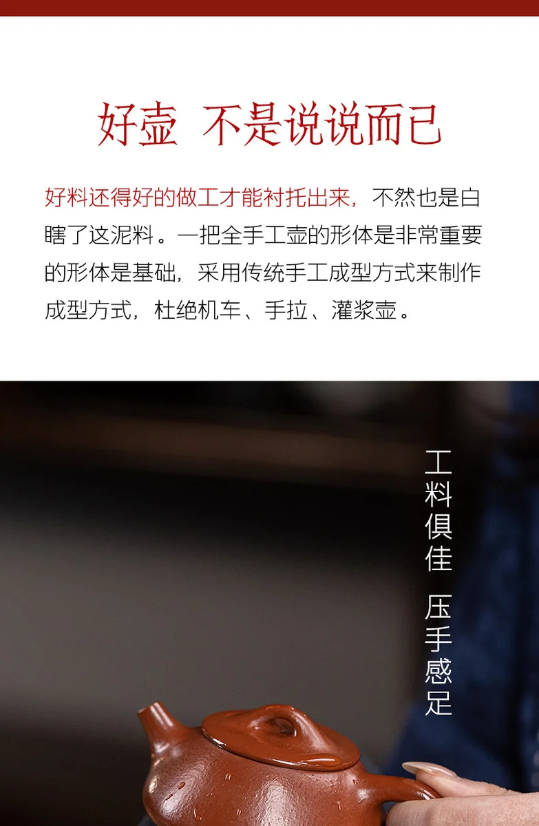 古悦堂 宜兴紫砂壶纯手工泡茶壶一人独饮茶具小壶 大红袍小品石瓢 详情图 15