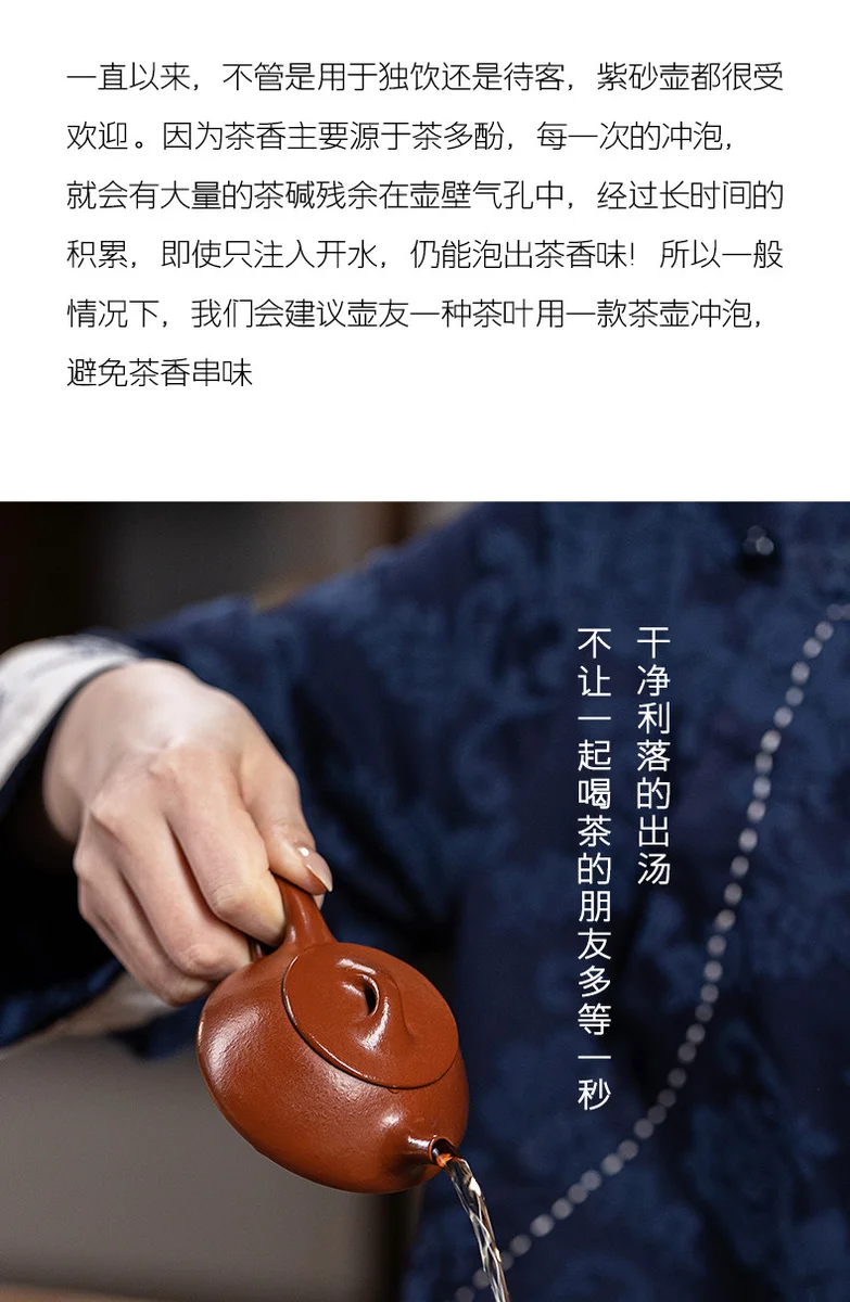古悦堂 宜兴紫砂壶纯手工泡茶壶一人独饮茶具小壶 大红袍小品石瓢 详情图 17
