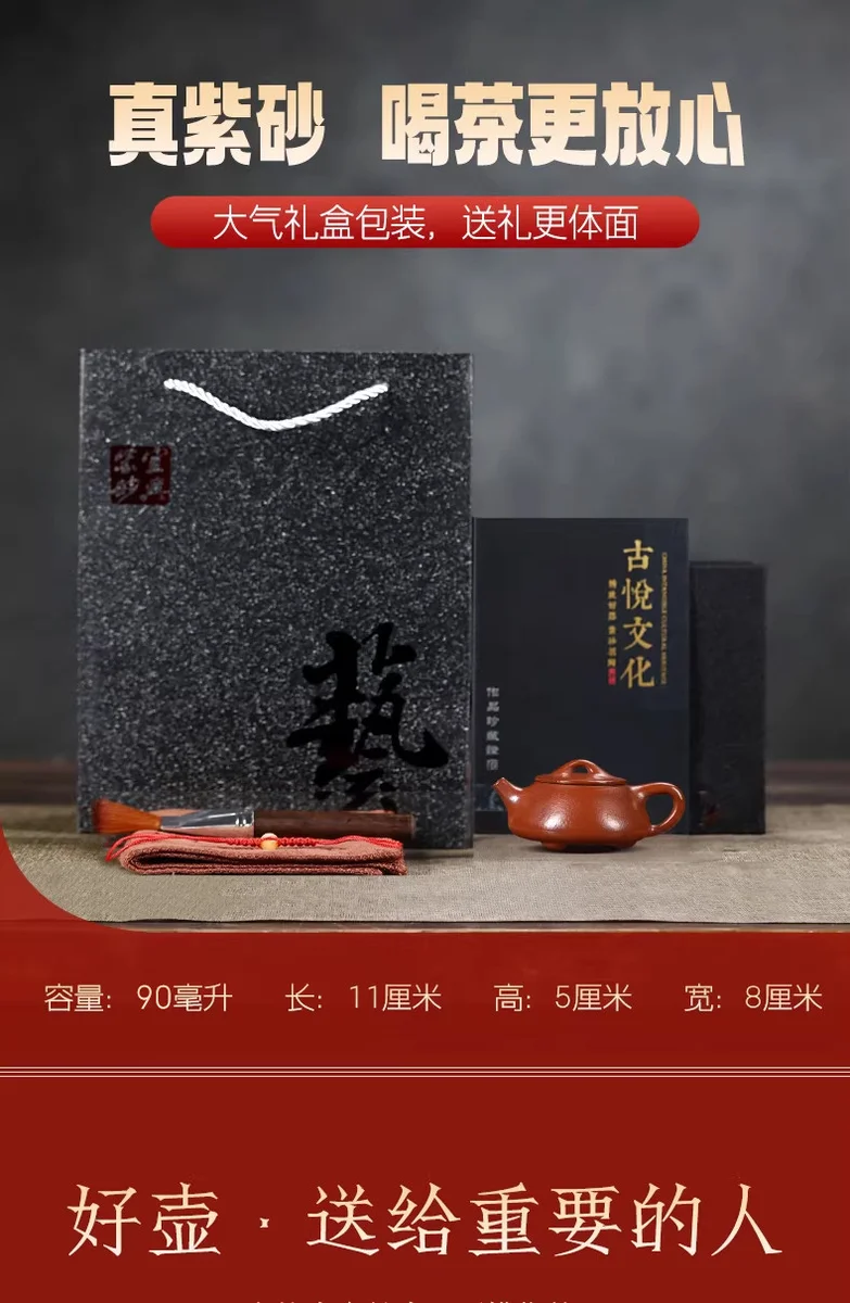 古悦堂 宜兴紫砂壶纯手工泡茶壶一人独饮茶具小壶 大红袍小品石瓢 详情图 2