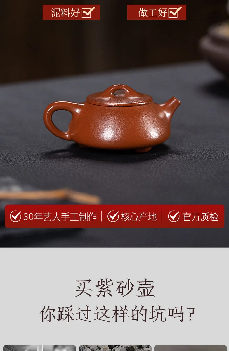 古悦堂 宜兴紫砂壶纯手工泡茶壶一人独饮茶具小壶 大红袍小品石瓢 详情图 4