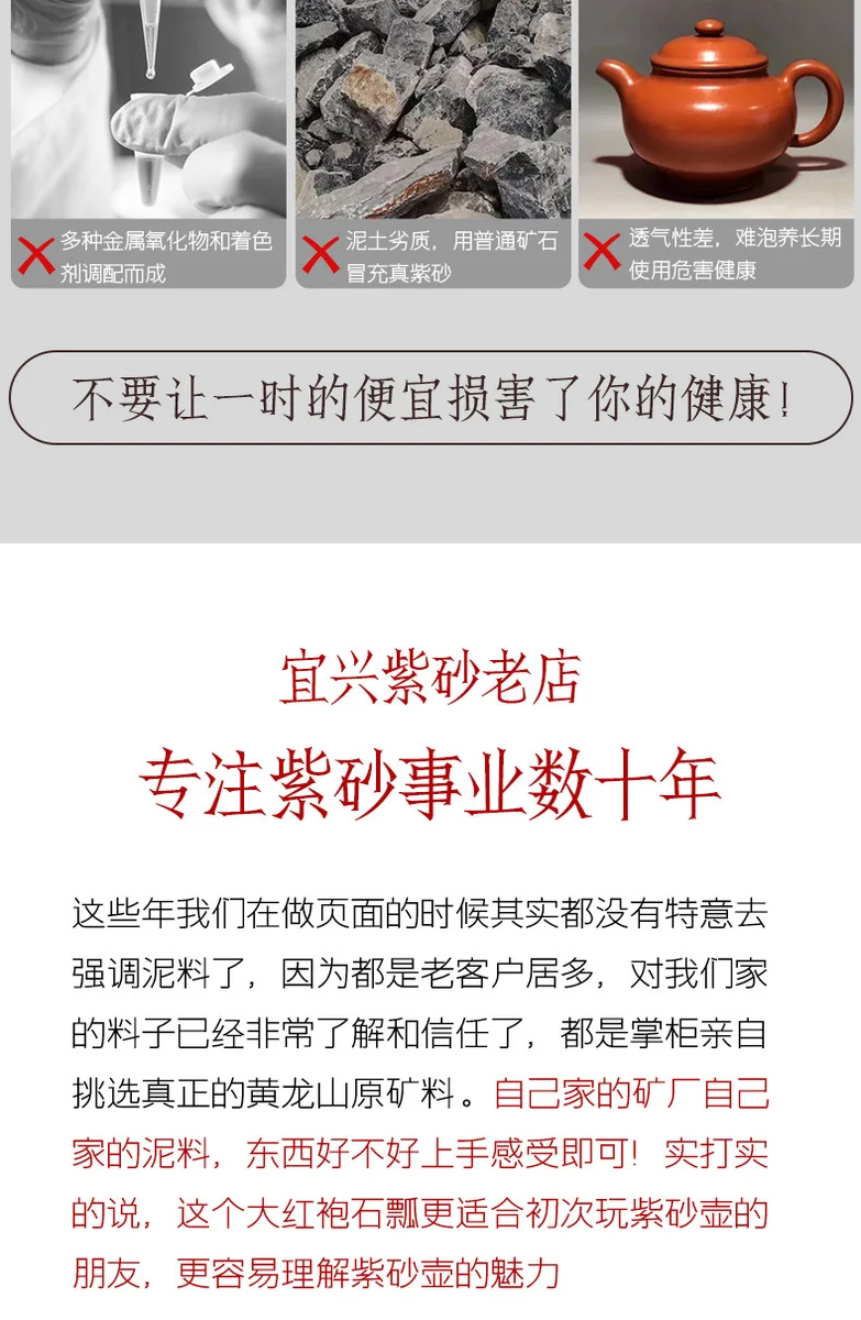 古悦堂 宜兴紫砂壶纯手工泡茶壶一人独饮茶具小壶 大红袍小品石瓢 详情图 5