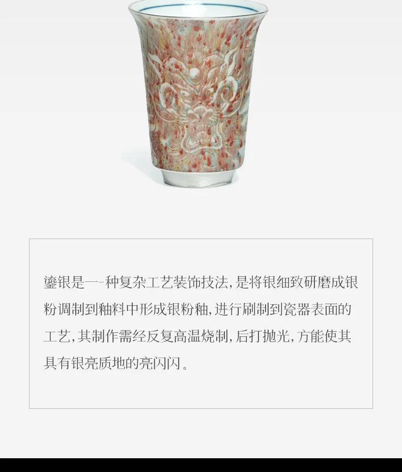 彩金手绘品茗主人杯高端家用单个待客陶瓷茶具小茶杯 龙纹闻香杯 详情图 2