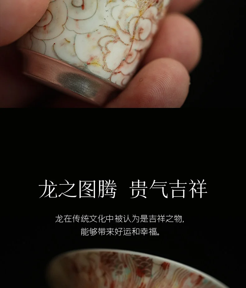 彩金手绘品茗主人杯高端家用单个待客陶瓷茶具小茶杯 龙纹闻香杯 详情图 4