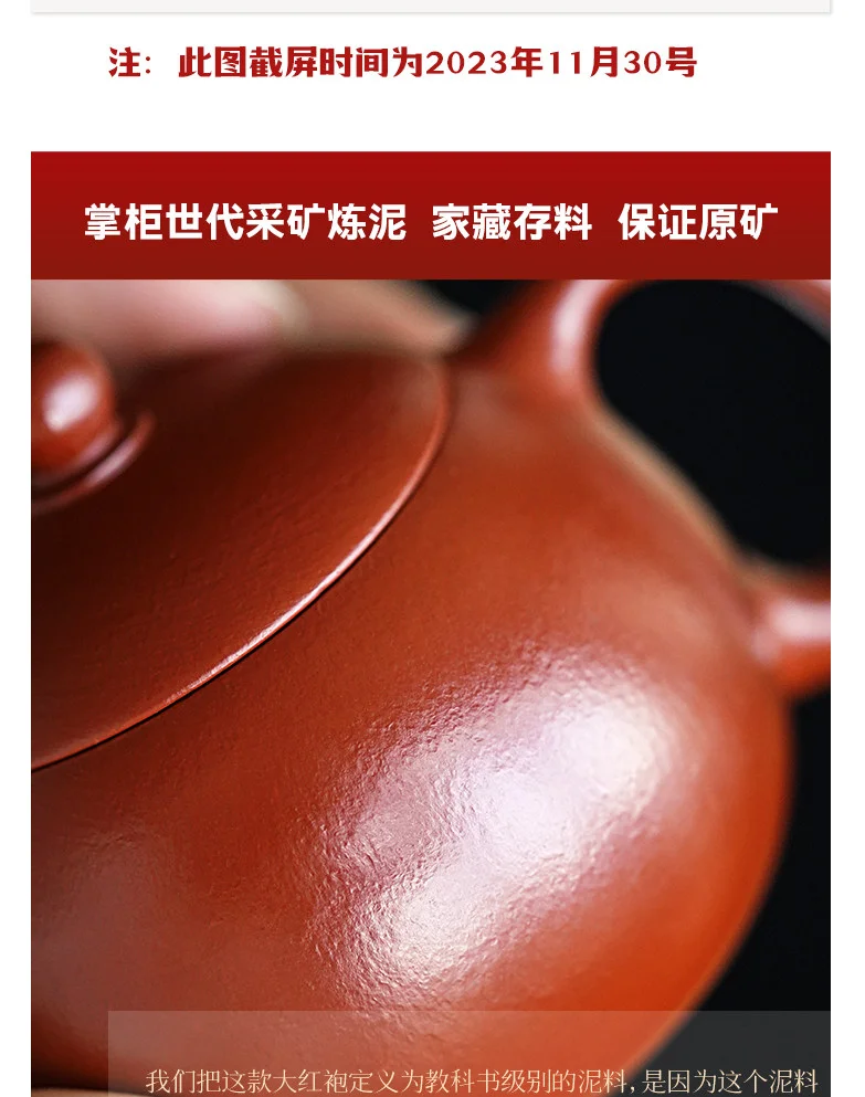 古悦堂宜兴紫砂壶纯手工茶具泡茶专用小茶壶一人用单壶大红袍西施 详情图 9