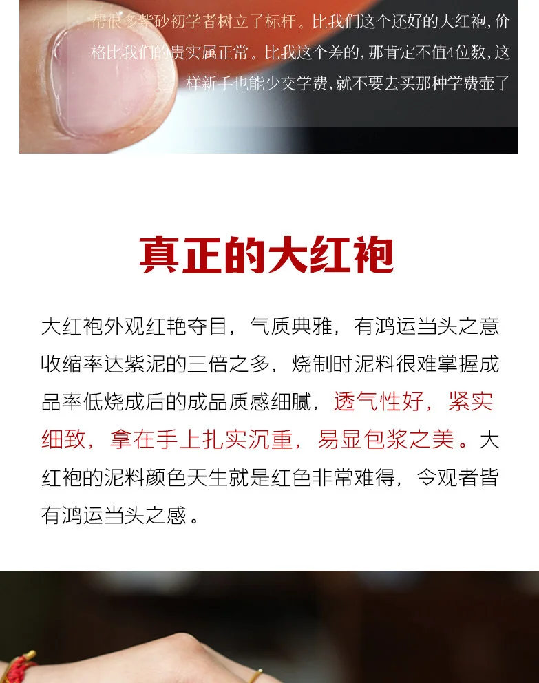 古悦堂宜兴紫砂壶纯手工茶具泡茶专用小茶壶一人用单壶大红袍西施 详情图 10