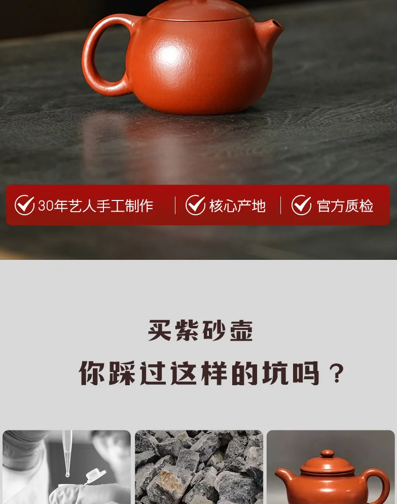 古悦堂宜兴紫砂壶纯手工茶具泡茶专用小茶壶一人用单壶大红袍西施 详情图 5