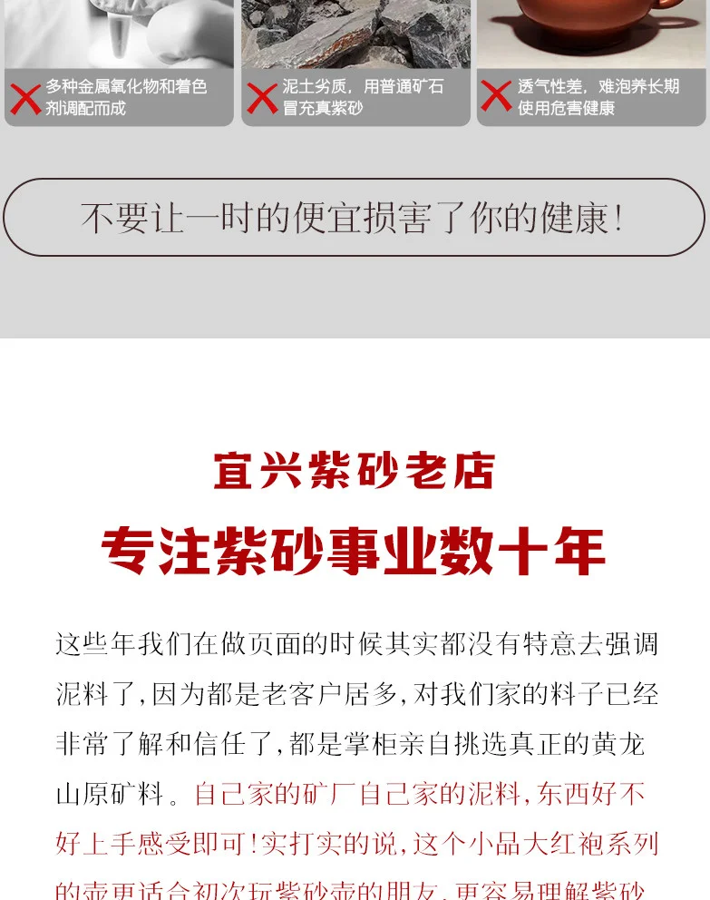 古悦堂宜兴紫砂壶纯手工茶具泡茶专用小茶壶一人用单壶大红袍西施 详情图 6