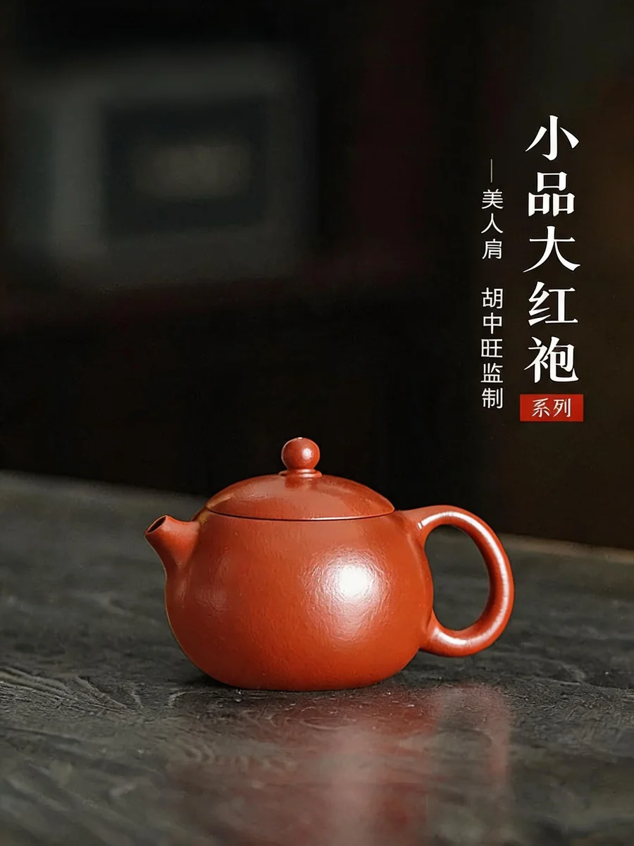 古悦堂宜兴紫砂壶纯手工茶具泡茶专用小茶壶一人用单壶大红袍西施