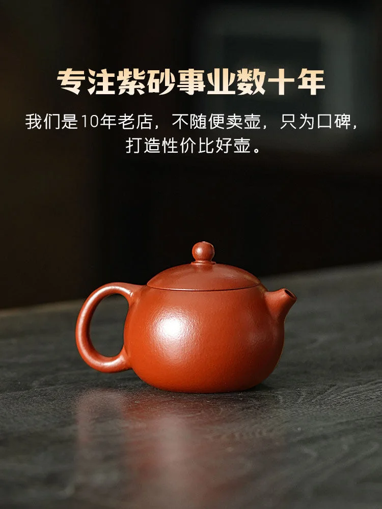 古悦堂宜兴紫砂壶纯手工茶具泡茶专用小茶壶一人用单壶大红袍西施 - 3
