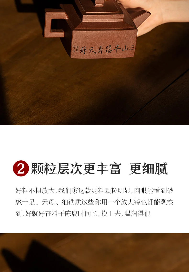 古悦堂 宜兴原矿紫砂壶纯全手工泡茶壶方壶正品功夫茶具茶器 雅和 详情图 8